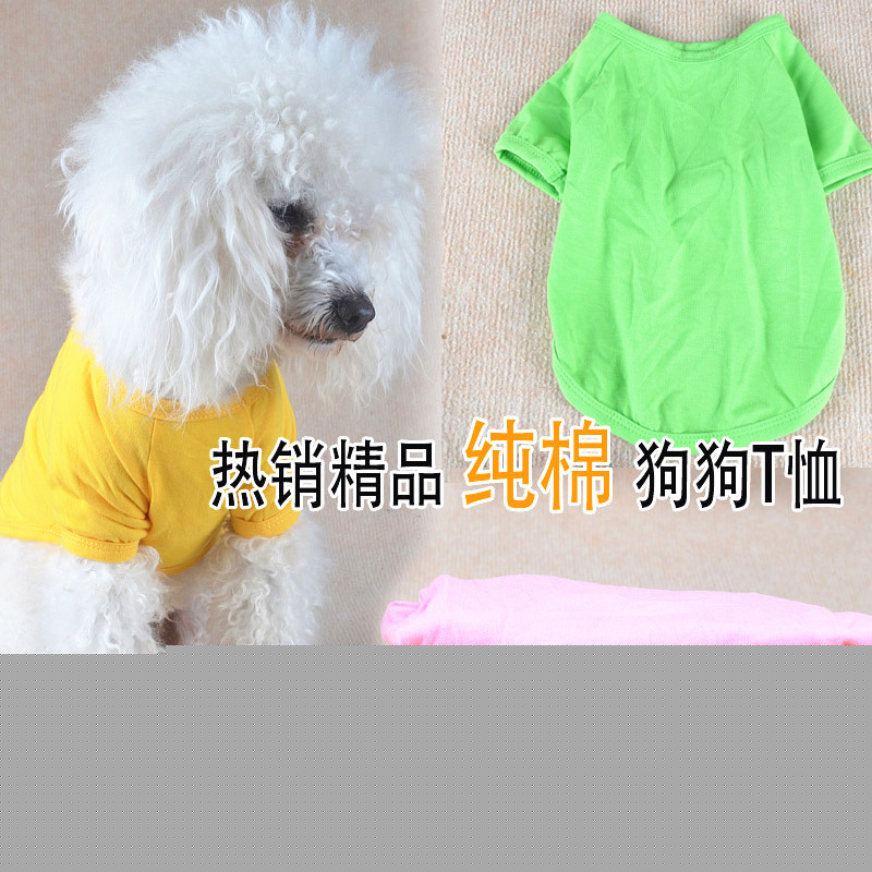 廠傢直銷 純棉圓領T恤 寵物狗狗春夏裝 衣服 襯衫 休閒裝服飾用品工廠,批發,進口,代購