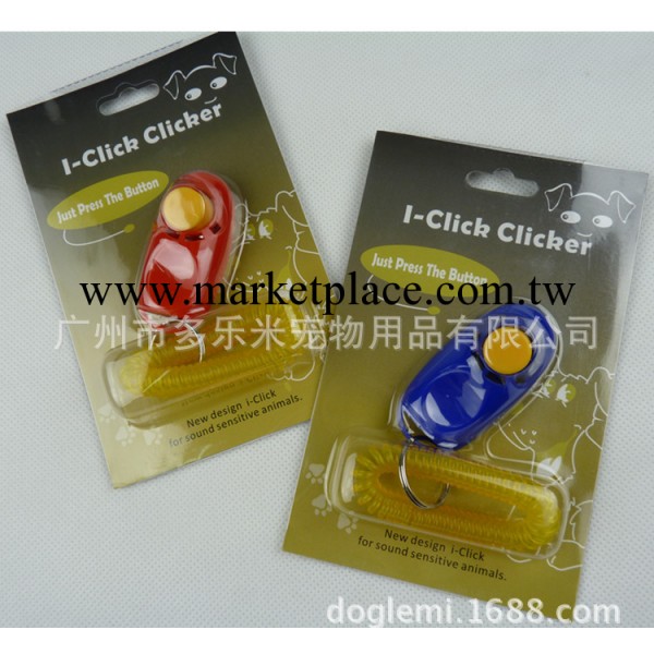 寵物用品寵物訓練器寵物響片 寵物訓練器 寵物響聲片 訓狗器工廠,批發,進口,代購