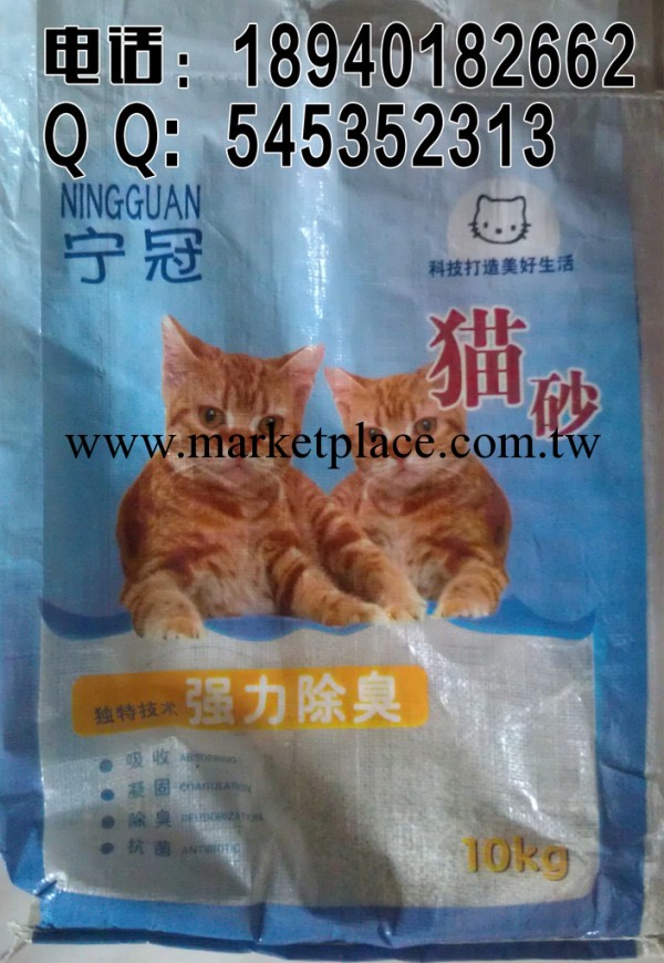 寵物用品 寵物貓砂 寧冠膨潤土貓砂 貓砂 貓砂10kg工廠,批發,進口,代購