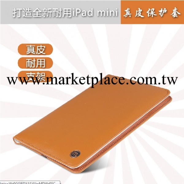 蘋果ipadmini2全包邊商務皮套休眠 ipad mini1/2真皮超薄防摔外殼工廠,批發,進口,代購