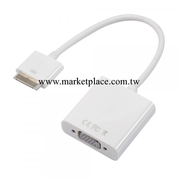 ipad to vga ipad轉vga 蘋果ipad vga adapter線 支持1080P工廠,批發,進口,代購