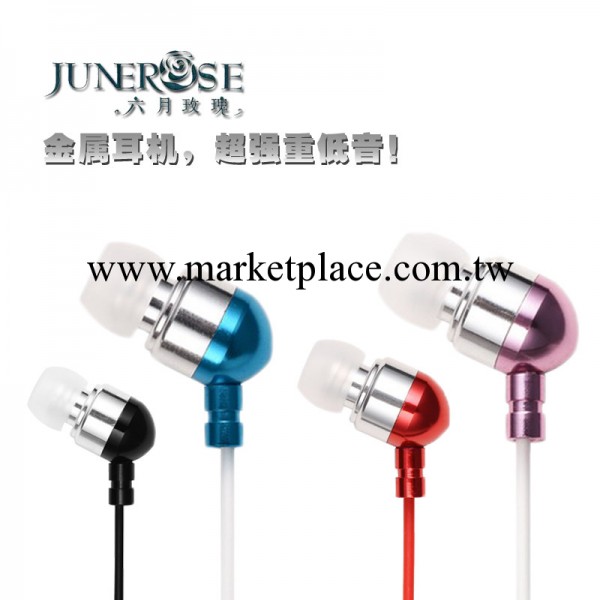 Junerose/六月玫瑰JR-720 Mic手機耳機耳麥入耳式電腦MP3通用耳機批發・進口・工廠・代買・代購
