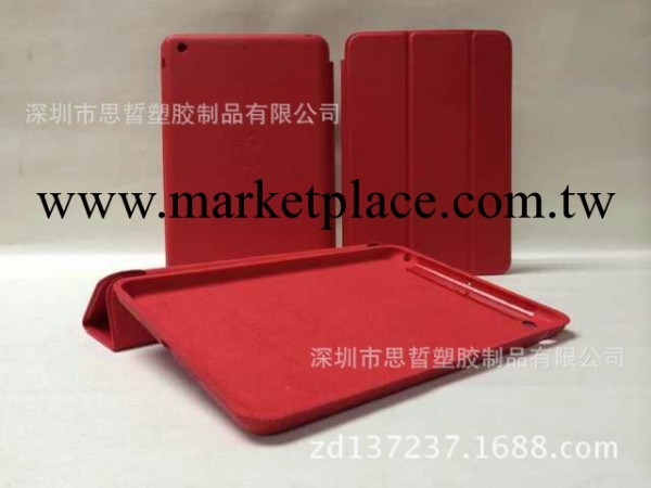 廠傢直銷 Ipad mini2官方皮套 smart case精仿原裝升級版皮套批發・進口・工廠・代買・代購