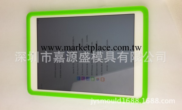 模具廠傢供應ipad air食品級環保矽膠套 ipad矽膠套 已試真機工廠,批發,進口,代購