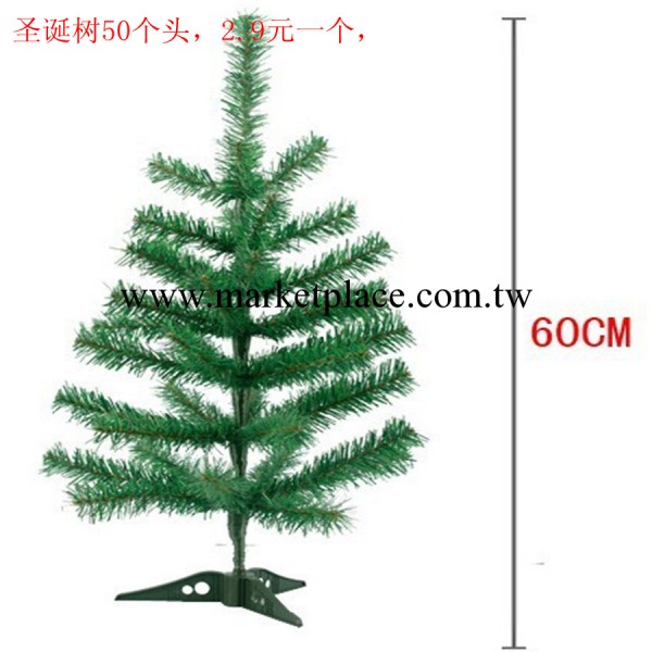 聖誕樹，PVC聖誕樹，喜慶節日聖誕樹，裝飾聖誕樹，廠傢直銷批發・進口・工廠・代買・代購