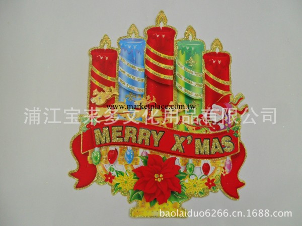 廠傢直銷批發 聖誕禮物 聖誕禮物 蠟燭貼畫 貼紙批發・進口・工廠・代買・代購