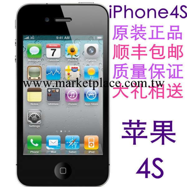 Apple/蘋果 iPhone 4s代智能手機16G原裝正品 4S無鎖升級越獄批發批發・進口・工廠・代買・代購