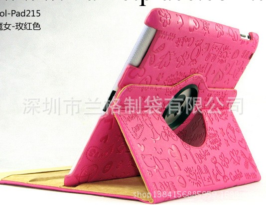 壓印小魔女IPAD4平板電腦保護套 APPLE COVER 皮套定制批發工廠,批發,進口,代購