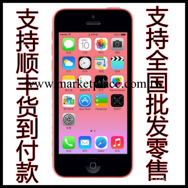 Apple/蘋果iphone5C 正品智能手機 無鎖越獄升級 包郵送禮工廠,批發,進口,代購