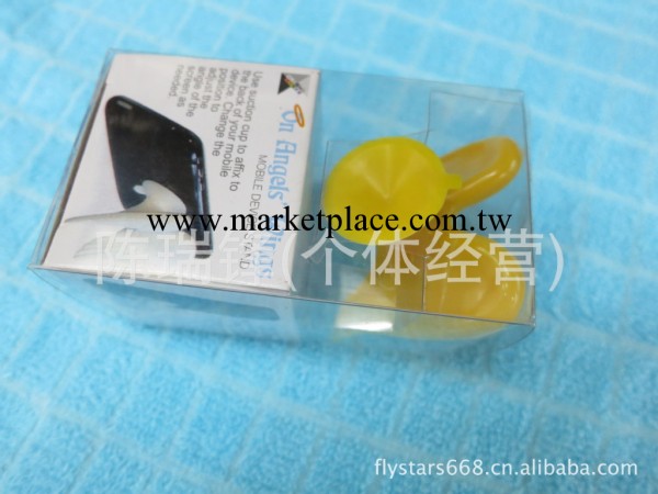 蘋果 Apple Iphone 3G 3GS 4G 4S 手機座 吸盤座-方便時尚 天使翼批發・進口・工廠・代買・代購