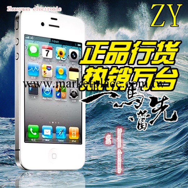 智能手機apple/蘋果 4代16G無鎖 4代蘋果 iphone4工廠,批發,進口,代購