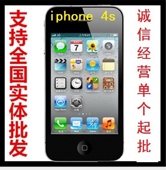 批發 Apple/蘋果 iphone4s手機 正品智能手機 原裝蘋果手機4s工廠,批發,進口,代購