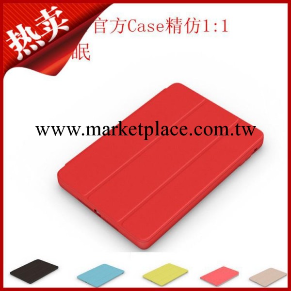 批發ipad air smart case官方原裝平板電腦皮套 帶休眠1:1原裝批發・進口・工廠・代買・代購