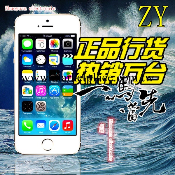 5s 三網通用 Apple/蘋果iPhone5s手機 原裝正品 智能手機工廠,批發,進口,代購