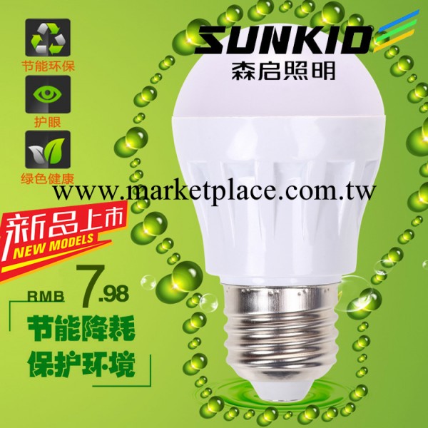 13最新款3W/5W 高品質白光塑料球泡/燈泡LED超低價特賣批發或代理工廠,批發,進口,代購