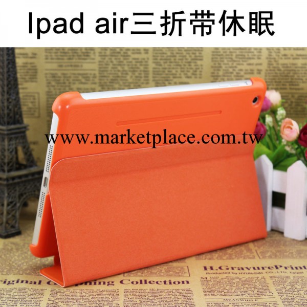 【新款】蘋果ipad5 air商務版皮套三折帶休眠IPAD AIR5保護套批發・進口・工廠・代買・代購