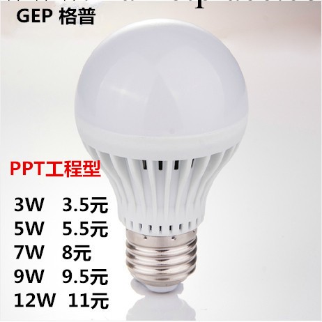 5W格普工程型LED球泡新PBT材料進口2835貼片高亮超高性價比工廠,批發,進口,代購