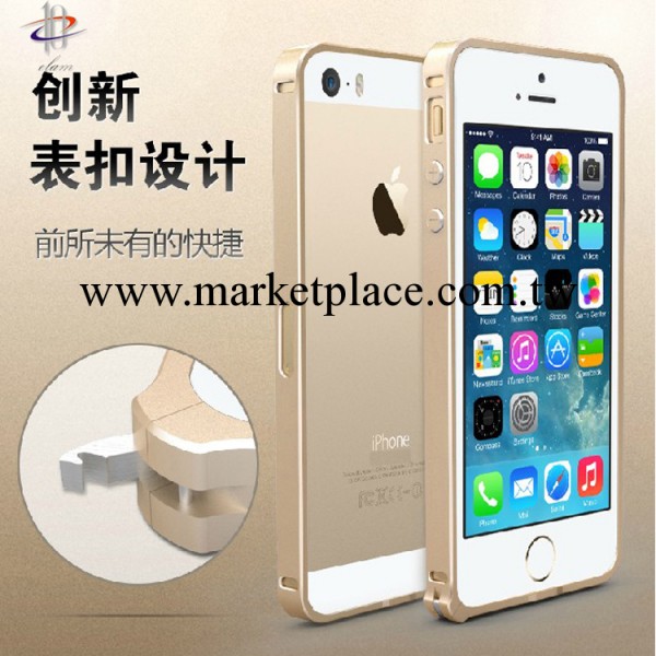 新款iphone5S0.7mm升級版海馬扣金屬邊框  蘋果5超薄表扣款金屬框工廠,批發,進口,代購