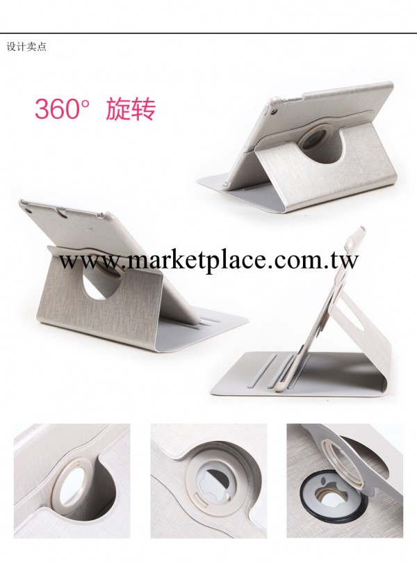 蘋果ipad5 air可拆卸旋轉皮套平板電腦保護套/殼旋轉支架休眠皮套工廠,批發,進口,代購