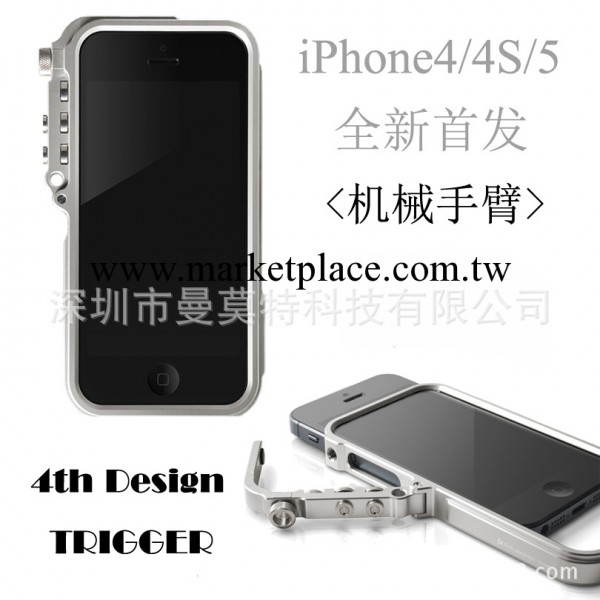 新款 蘋果5金屬外殼 iphone5掛繩鋁合金邊框 機械手臂金屬殼 潮批發・進口・工廠・代買・代購