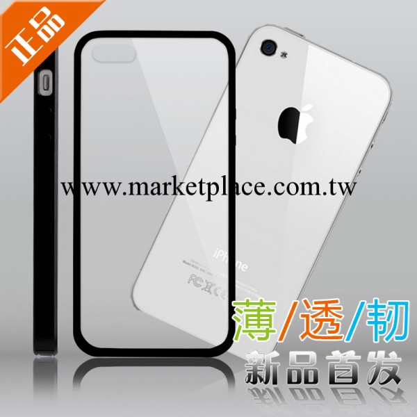 蘋果5S超薄手機保護套 新款IP5手機殼批發 定制商務禮品手機套工廠,批發,進口,代購