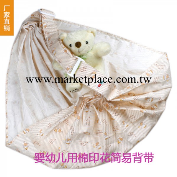 棉印花簡易背帶 多功能透氣嬰兒背帶 母嬰用品嬰兒背帶批發・進口・工廠・代買・代購