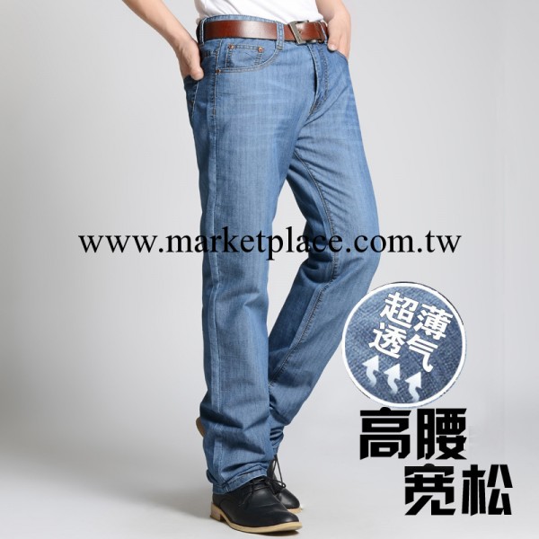 男式寬松牛仔褲大碼深檔高腰牛仔褲薄款休閒男士寬牛仔褲子夏季工廠,批發,進口,代購