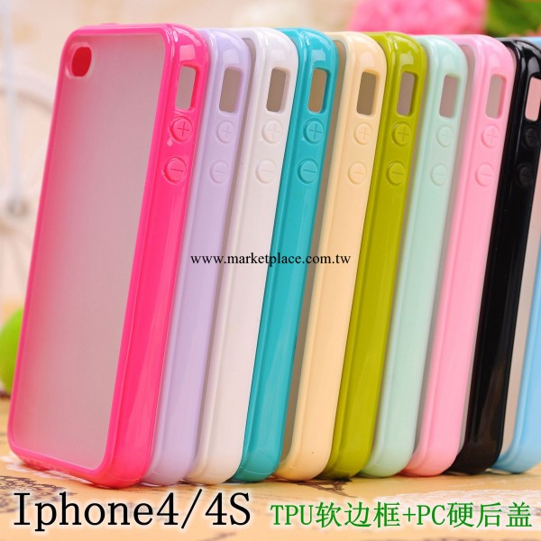 蘋果iphone4/4S手機殼 5/5S/TPU矽膠邊框保護殼 5磨砂手機套 批發批發・進口・工廠・代買・代購