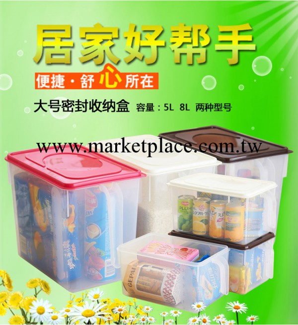 【夥拼】傢居塑料收納用品 疊加 密封收納盒工廠,批發,進口,代購