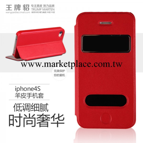 iphone4s真皮手機外殼保護套蘋果4手機翻蓋皮套薄羊皮開窗新款工廠,批發,進口,代購