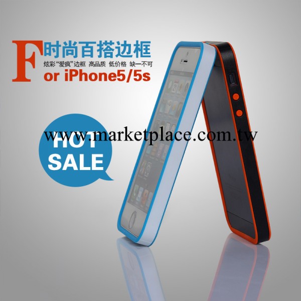 蘋果5/5S手機框 蘋果5手機保護框 iPhone5炫彩百搭手機框現貨批發批發・進口・工廠・代買・代購