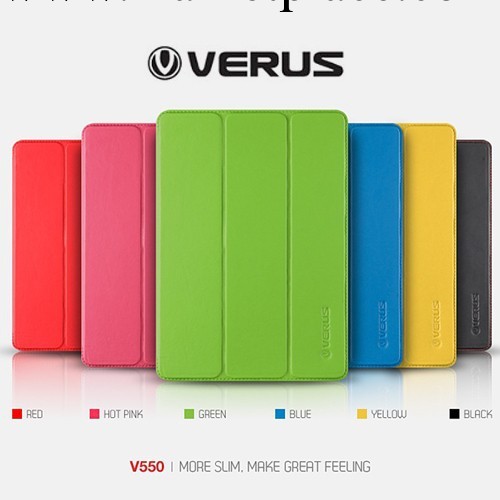 韓國正品VERUS蘋果 iPad Air保護外套可折疊多種顏色 批發零售批發・進口・工廠・代買・代購