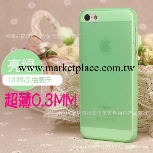 0.3mm 極薄 蘋果5代 iphone5 5S 超薄外殼 5G半透明磨砂手機套工廠,批發,進口,代購