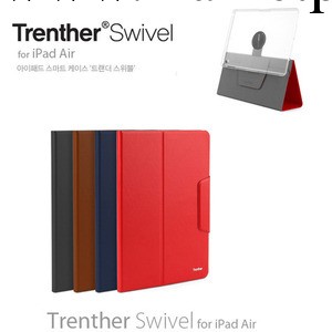 韓國正品TRENTHER蘋果 iPad air保護外套代購 批發零售批發・進口・工廠・代買・代購