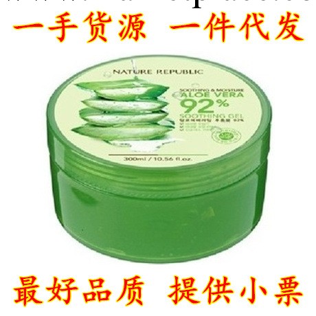 現貨韓國Nature Republic自然樂園蘆薈膠曬後修復面霜/膜祛痘工廠,批發,進口,代購