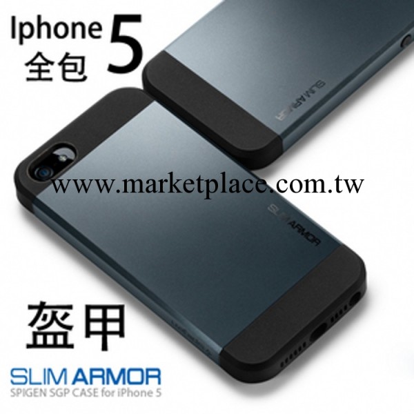 韓國防摔 iphone5手機殼iphone5手機套 蘋果5手機殼保護套SGP工廠,批發,進口,代購