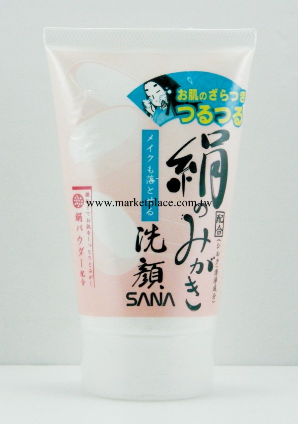 日本正品 SANA豆乳 絹絲絲柔潔面乳洗面奶 美白補水保濕工廠,批發,進口,代購