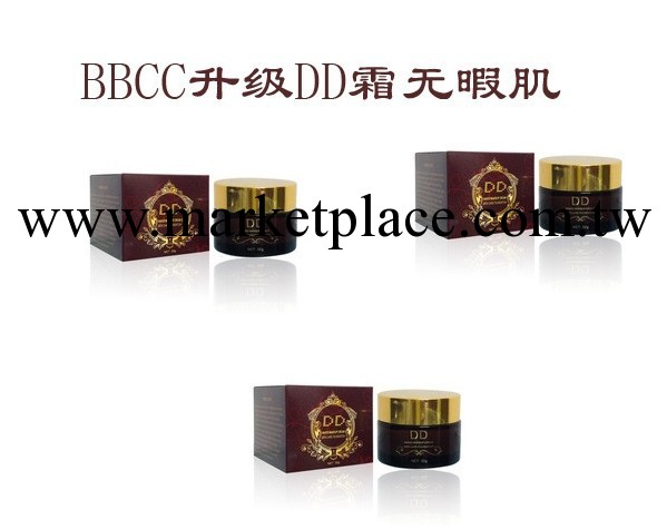 千姿正品DD霜升級版韓國BB霜CC霜妝神器遮瑕隔離美白保濕控油30克工廠,批發,進口,代購