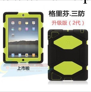 蘋果配件ipad2 ipad3格裡芬幸存者二代保護殼 三防矽膠保護套工廠,批發,進口,代購