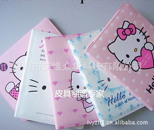 HelloKitty卡通ipad2/3保護套 蘋果IPAD多檔位皮套 休眠皮套配件批發・進口・工廠・代買・代購