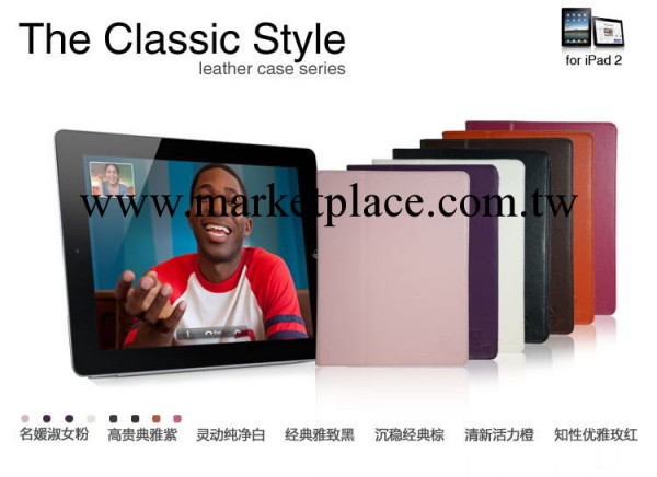 蘋果the new ipad3支架皮套 超薄smart cover 皮套 蘋果平板皮套工廠,批發,進口,代購