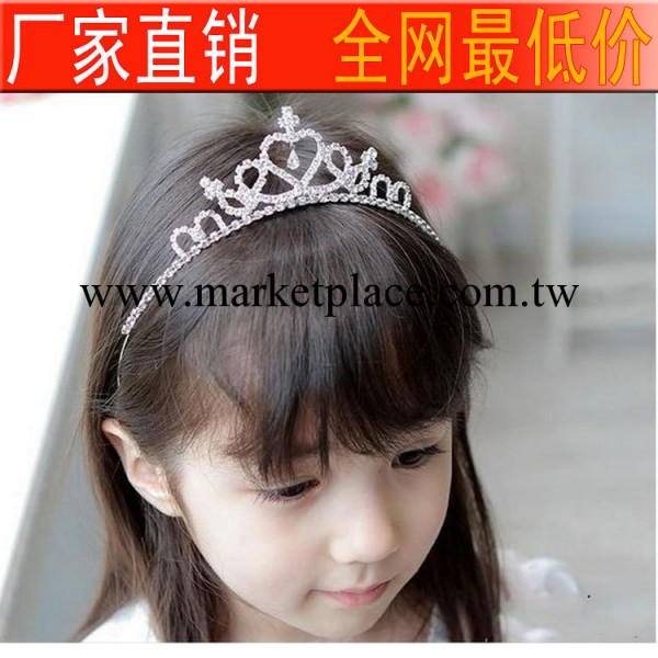 H-012 可愛公主兒童水鉆皇冠頭飾 寶寶頭箍 發飾批發支持來樣定做工廠,批發,進口,代購