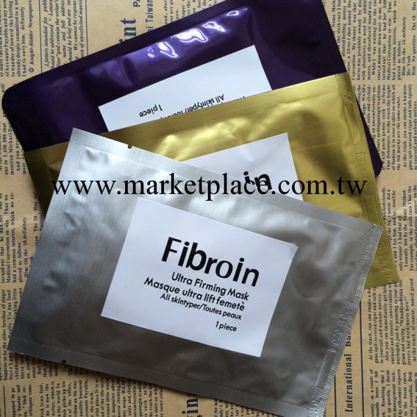 三色fibroin蠶絲面膜 補水美白註氧蠶絲嫩膚細毛孔 一件代發批發工廠,批發,進口,代購