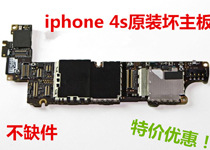 apple/iphone 4s original bad motherboard have no lack of IC批發・進口・工廠・代買・代購