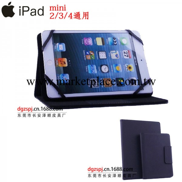 ipad2/3/4/mini 高級防水商務保護皮套 蘋果迷你平板電腦支架外殼批發・進口・工廠・代買・代購