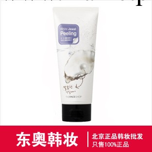 face shop 菲斯/詩小鋪 珍珠美白去角質 正品化妝品批發護膚品工廠,批發,進口,代購