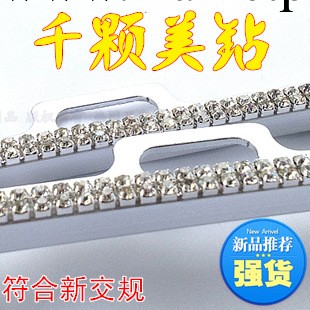 高檔新交規 奢華滿鉆 車牌架 鑲鉆牌照框 鉆石車牌架 2排進口鉆批發・進口・工廠・代買・代購