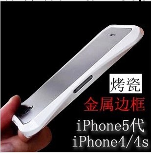 iphone4s手機殼 金屬邊框 保護殼套蘋果4外殼配件潮小蠻腰工廠,批發,進口,代購