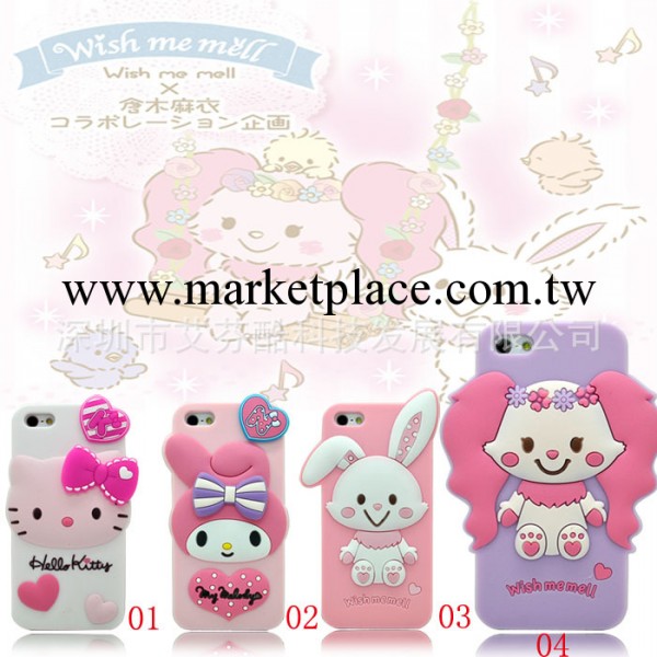 Sanrio iPhone5 5S可愛女生手機殼 蘋果4S hallokitty矽膠保護套工廠,批發,進口,代購