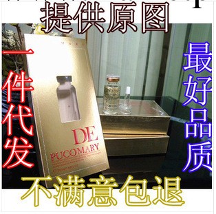 比利時破尿酸 DE黃金定格原液 補水美白祛斑緊致抗皺精華工廠,批發,進口,代購